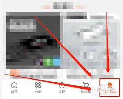 苏宁易购怎么设置小额免密支付