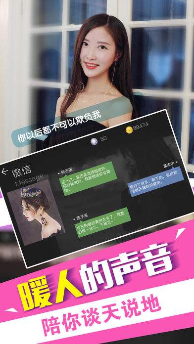 我的总裁女友22