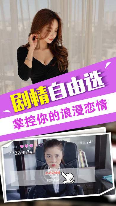 我的总裁女友24