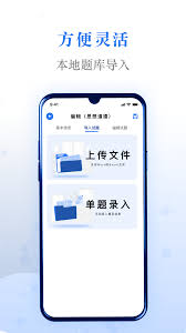 刷刷题如何恢复账号