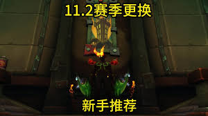 魔兽世界上古宝匣位置在哪