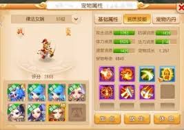 梦幻西游善恶宝宝内丹怎么玩