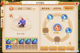 梦幻西游善恶宝宝内丹怎么玩