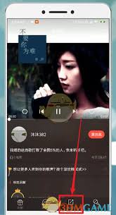 唱吧如何分享作品给好友