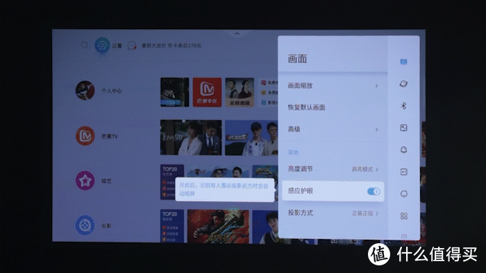 当贝F3能不能语音控制