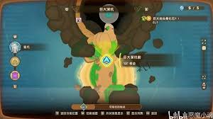 幻想生活i烈焰红宝石在哪获取