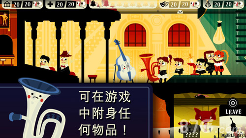 Haunt the House汉化版2