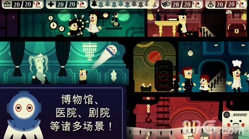 Haunt the House汉化版3