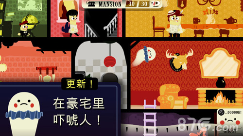 Haunt the House汉化版5