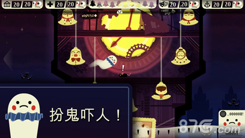Haunt the House汉化版