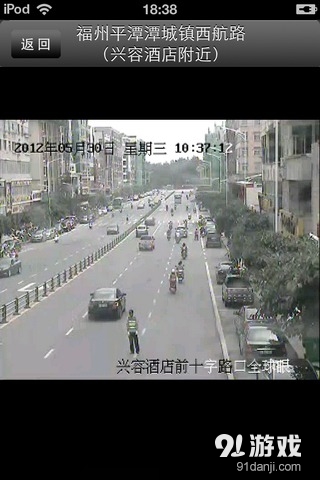 天翼景象4