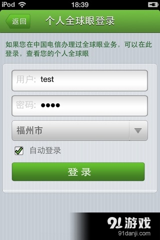 天翼景象5