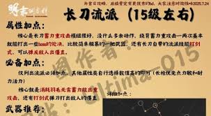 明末渊虚之羽开荒期如何构筑