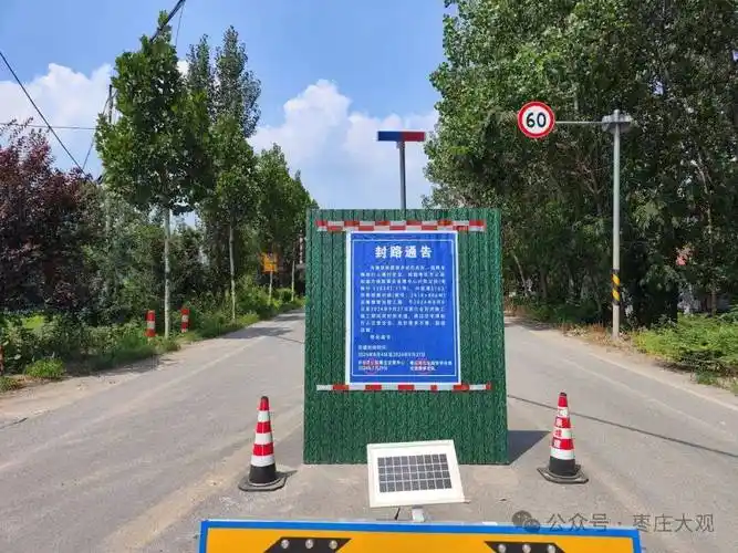 徐州交通设施损坏怎样进行保修