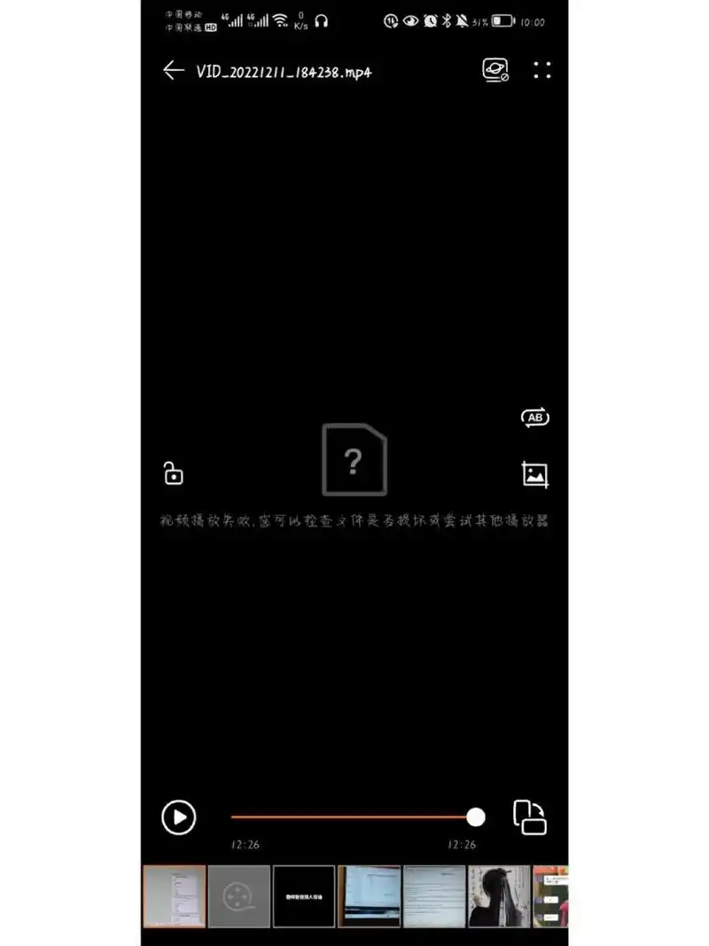 相册里视频显示无法播放怎么办
