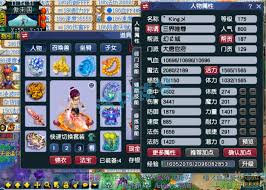 梦幻西游大唐官府175服战如何展示