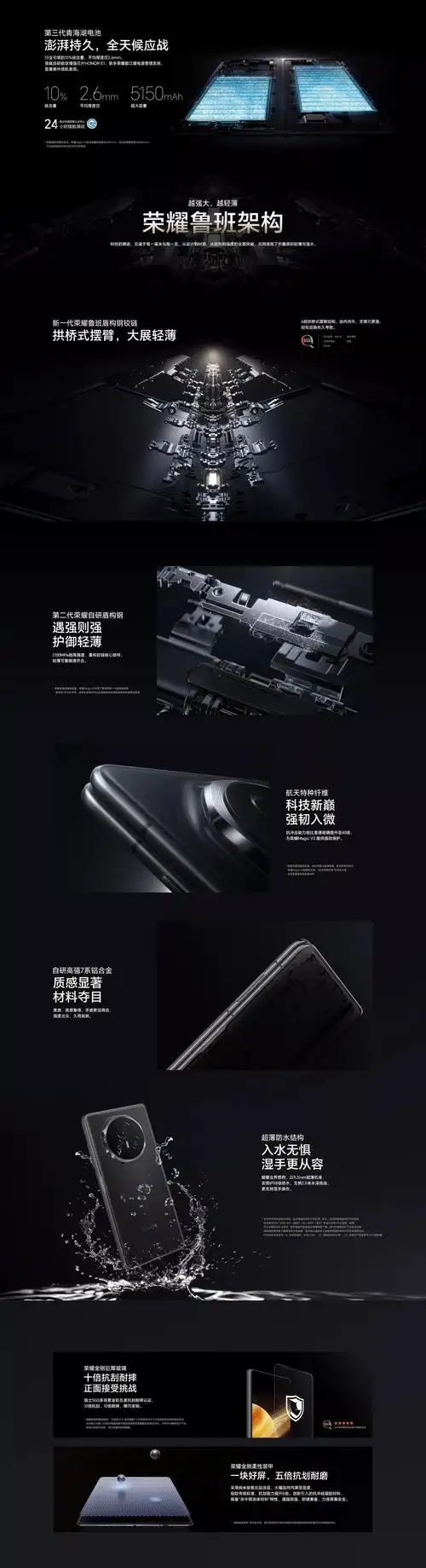 荣耀MagicV3查找手机位置的步骤介绍