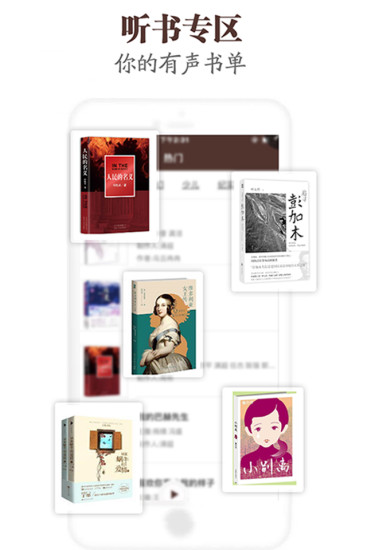 中国广播3