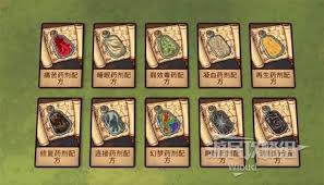 炼金之道如何获取全种子