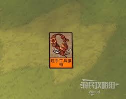 炼金之道如何获取全种子