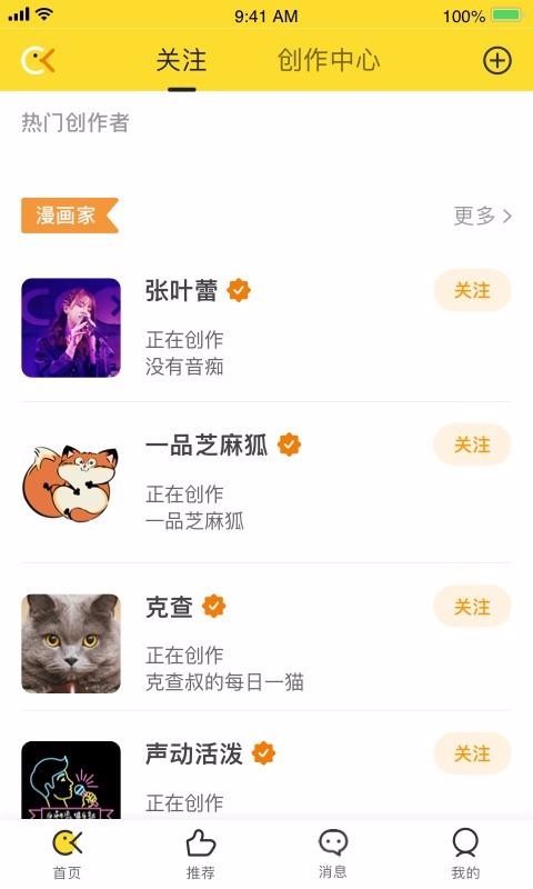 冲呀2
