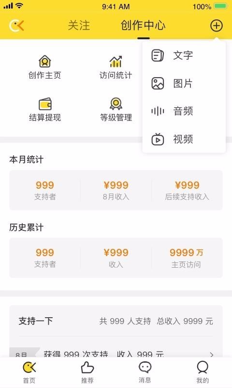 冲呀3