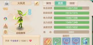 梦想世界长风问剑录追赶机制是什么