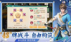 梦想世界长风问剑录追赶机制是什么