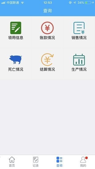 猪农通3