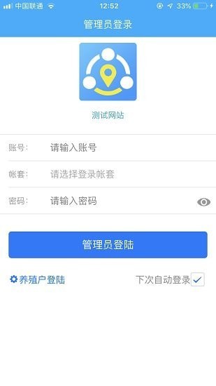 猪农通4