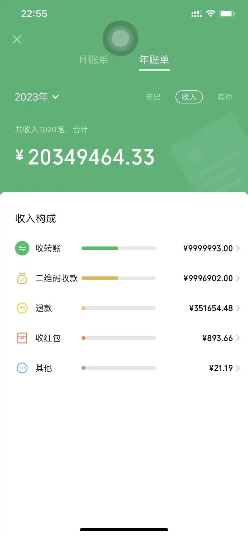 微信卡里能查多少钱