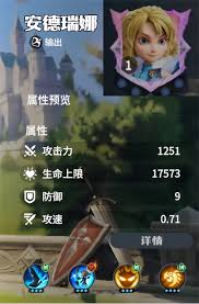 龙石战争泰伦飞天肉猪队怎么玩