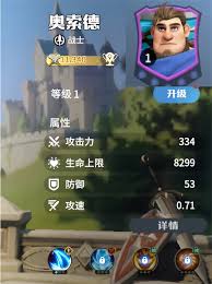 龙石战争泰伦飞天肉猪队怎么玩