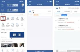 如何开通12123里缴纳违章罚款