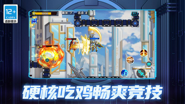 机甲空战王牌对决无限资源版