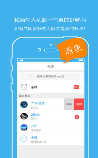 锁魂庄2