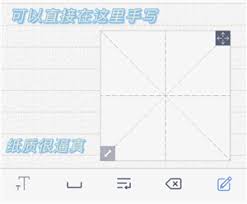 随手写app付费和免费有什么区别
