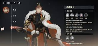 三国志幻想大陆2枭之歌终极阵容怎么搭配