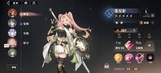 三国志幻想大陆2枭之歌终极阵容怎么搭配