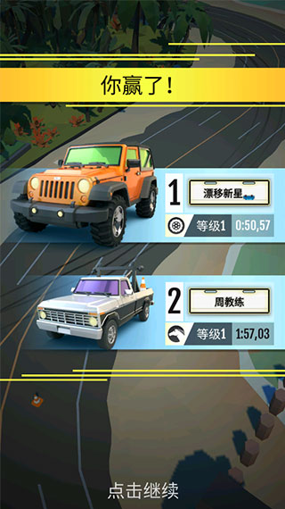 绝尘漂移全cg解锁版2