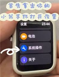 小米运动健康如何添加门禁卡