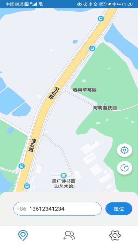 北抖极速定位最新2
