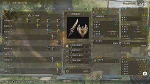 怪物猎人荒野1.02版本盾斧有哪些改动
