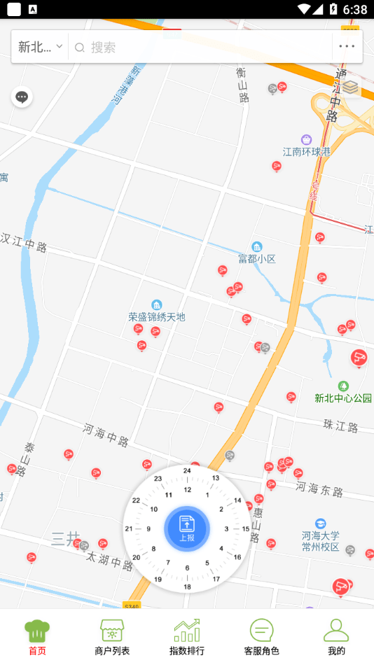 新北食安指数2