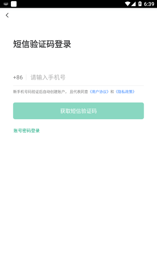 新北食安指数4