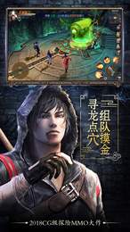 长生印安卓版1