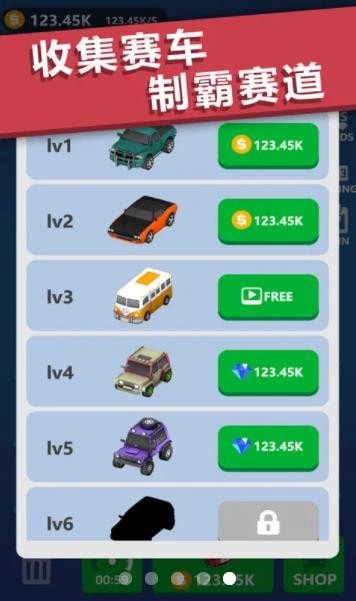 极品漂移赛车3D3