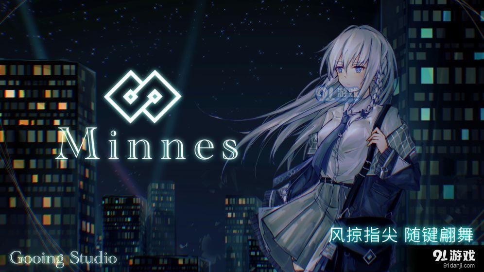 Minnes