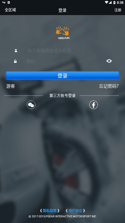 P-GEAR加速测试2