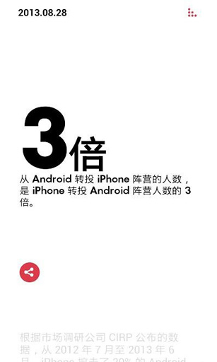 数读